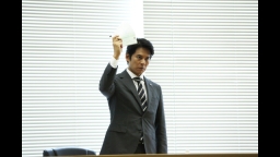 連続ドラマW 株価暴落 #5 最終話