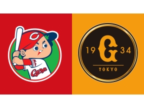 BSフジLIVE　プロ野球2026　広島東洋カープ×読売ジャイアンツ