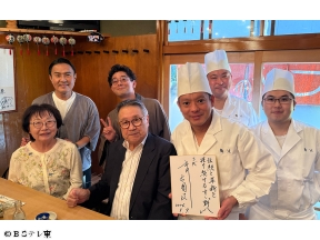 今宵、町寿司で 市川右團次と小粋な一献 浅草 希少北海道トキシラズ＆カラスミ餅