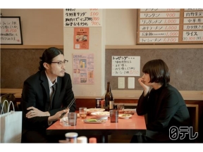 冬のなんかさ、春のなんかね　第7話主演・杉咲花『ある、ない、いる、いない」