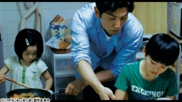 永い言い訳[PG12]