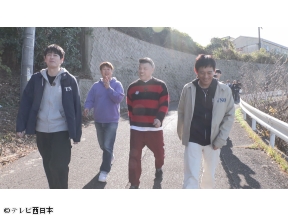 華丸・大吉のなんしようと?【野性爆弾と嘉麻市8選の旅】