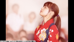 ちはやふる−結び-