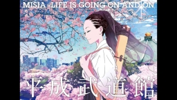 MISIA 平成武道館 LIFE IS GOING ON AND ON