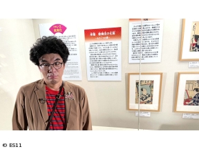 わたしの芸術劇場　「国立劇場 伝統芸能情報館〜いざ、歌舞伎〜(東京都千代田区)」