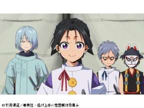 <ノイタミナ>逃げ上手の若君第一期　#11