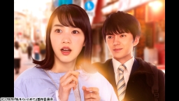 私をくいとめて