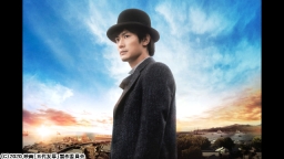 天外者(てんがらもん)