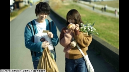 花束みたいな恋をした