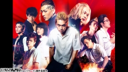 東京リベンジャーズ[PG12]