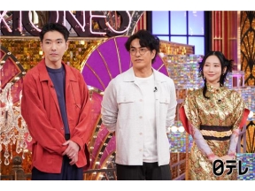 ゴールデンストーンズ柄本佑&北村一輝悶絶!!新企画【ラーメンorノットラーメン】