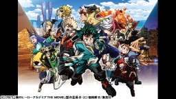 僕のヒーローアカデミア THE MOVIE ワールド ヒーロ…