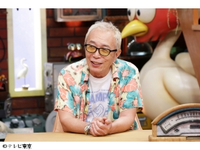 所さんのそこんトコロ【中身ギッシリ!?開かずの金庫& 宮古島の海をマモルンジャー】