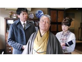 <お昼のサスペンス>出張鑑定人・宝来伝吉