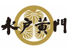 傑作時代劇・水戸黄門(第3部) 第11話「恩讐の通し矢」