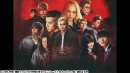 東京リベンジャーズ2　血のハロウィン編-運命-[PG12]