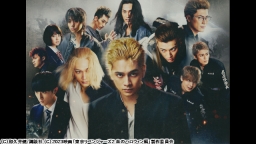 東京リベンジャーズ2　血のハロウィン編-決戦-[PG12]