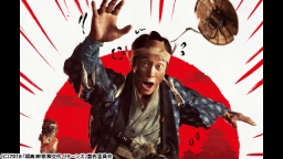 超高速！参勤交代 リターンズ