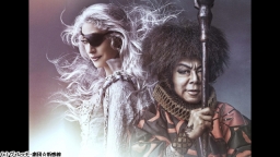 劇団☆新感線『薔薇とサムライ２ −海賊女王の帰還−』