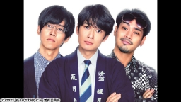 ゆとりですがなにか インターナショナル