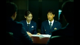 連続ドラマＷ 密告はうたう２ 警視庁監察ファイル ＃１ 「第一…