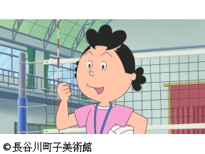 サザエさん【夢うつつの姉さん/スパイクを決めろ!　ほか】