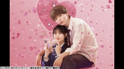 恋わずらいのエリー