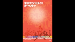 東京スカパラダイスオーケストラ DOWN BEAT ARENA 横浜アリーナ …