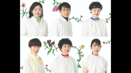 大人計画　平凡パンチライン「Wife　is　miracle〜世界で一番ア…