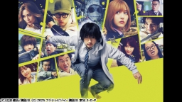 アンダーニンジャ