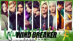 映画『WIND　BREAKER/ウィ…』公開記念ナビ　キャラクター篇