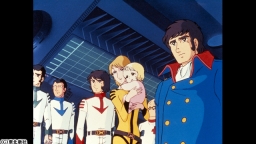 宇宙戦艦ヤマト　新たなる旅立ち