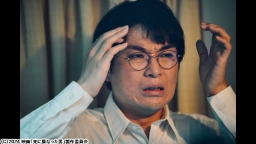 死に損なった男