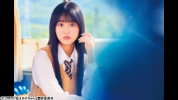 見える子ちゃん