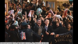 ウォン・カーウァイ監督「繁花」 ＃６ 沈黙は金（きん)(字幕版)