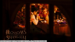 ウォン・カーウァイ監督「繁花」 #11 南京(ナンジン)路…(字幕版)