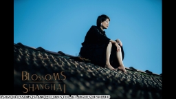 ウォン・カーウァイ監督「繁花」 #13 1987年(字幕版)