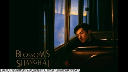 ウォン・カーウァイ監督「繁花」 #14 13路の花(字幕版)