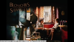 ウォン・カーウァイ監督「繁花」 #19 革命的友情(字幕版)