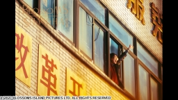 ウォン・カーウァイ監督「繁花」 #27 他人の善意(字幕版)