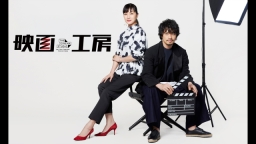 映画工房 映画検定2026SP 前編