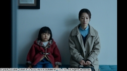 侵蝕（字幕版）