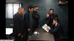 日本統一外伝 中島組 四国暴力金脈