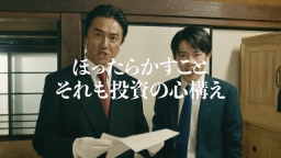 「カネデカ！」 ほったらかし殺人事件(1) 長期運用の心得