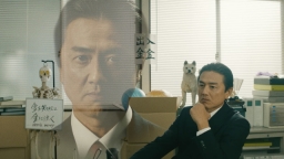 「カネデカ！」 ハイリスクハイリターン殺人事件(2) ベンチャー投資