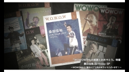 「WOWOWからの感謝とおめでとう」特番 桑田佳祐 Birthday…