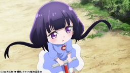 カヤちゃんはコワくない #8