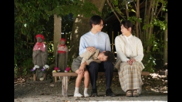 ながたんと青と −いちかの料理帖-2 #9