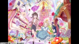 不思議の国でアリスと Dive in Wonderland