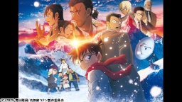 劇場版「名探偵コナン 隻眼の残像(フラッシュバック)」